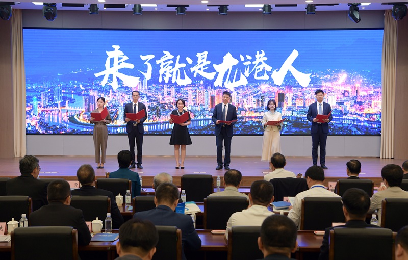 “龍港城市發展共建共享”倡議發布。龍港市委宣傳統戰部供圖