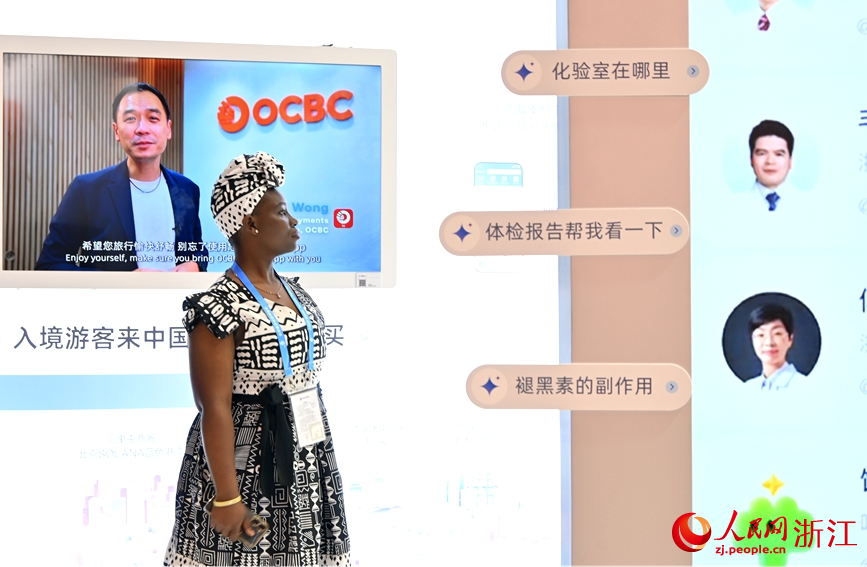 數字科技創造無限可能。人民網記者 張麗瑋