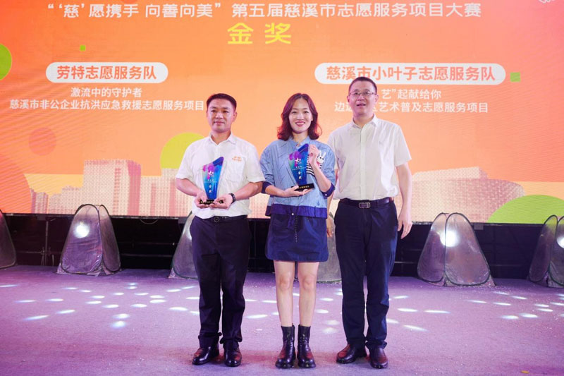 。慈溪市環杭州灣創新中心供圖