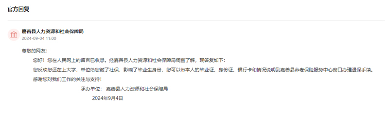 留言回復截圖(點擊圖片查看留言詳情)