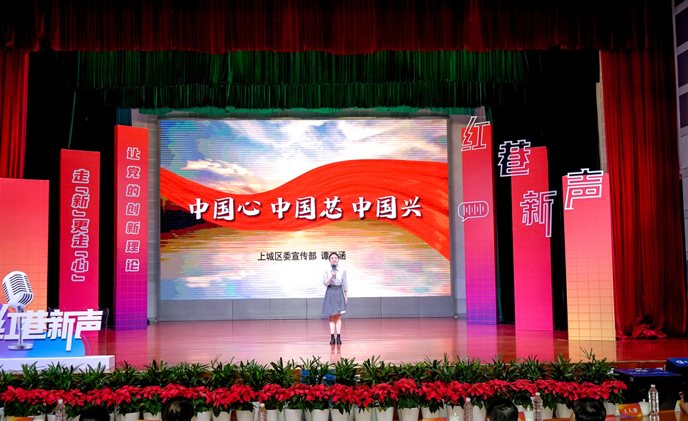 青年宣講員結合自己的工作崗位和實踐激情“開麥”宣講。上城區委宣傳部供圖