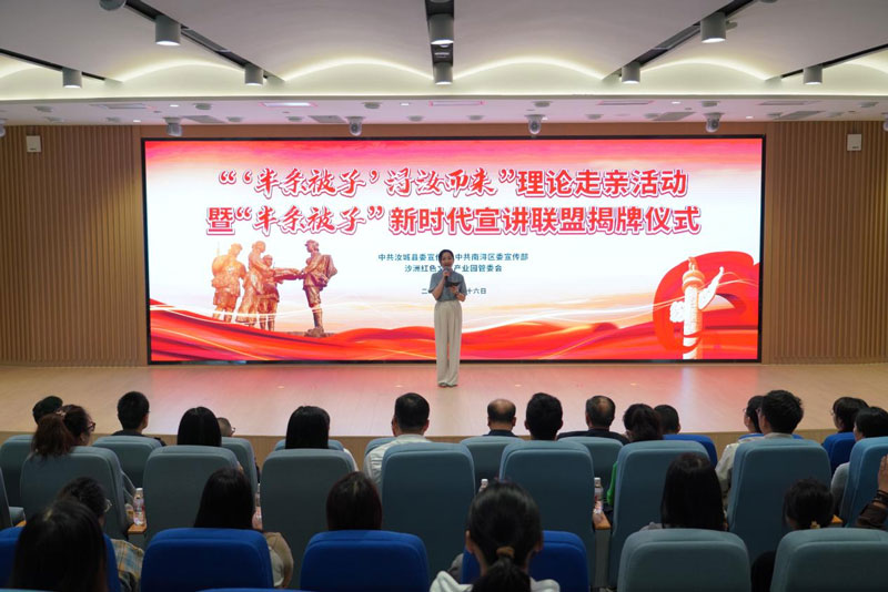 活動現場。陸雅婷攝