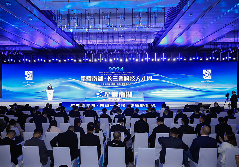 活動現場圖。嘉興市委人才辦供圖