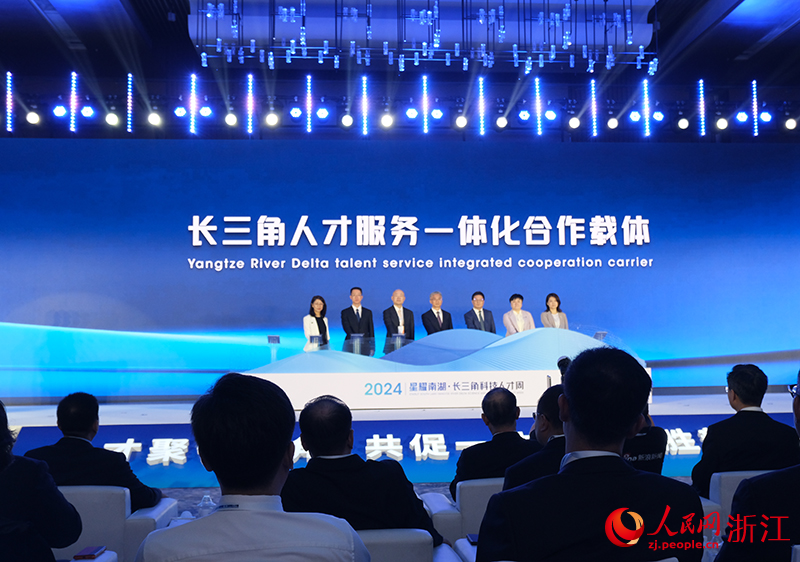 活動現場圖。人民網 程欣攝