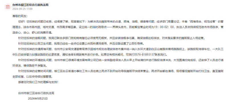 留言回復截圖(點擊圖片查看留言詳情)