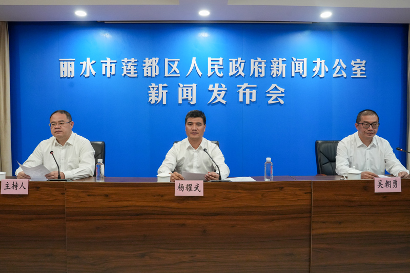 11月7日，2024年蓮都區“流動供銷致富車”助農惠農情況新聞發布會舉行。供圖