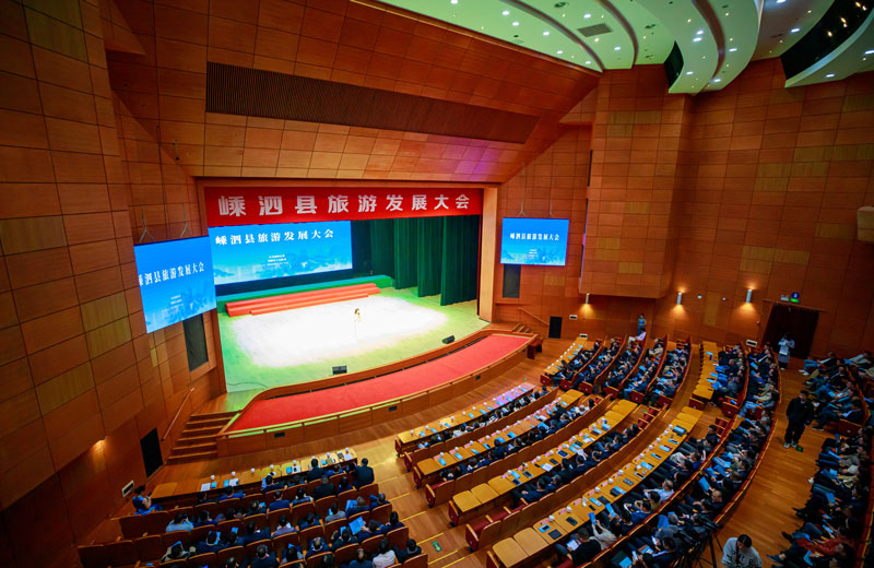 大會現場。嵊泗縣委宣傳部供圖