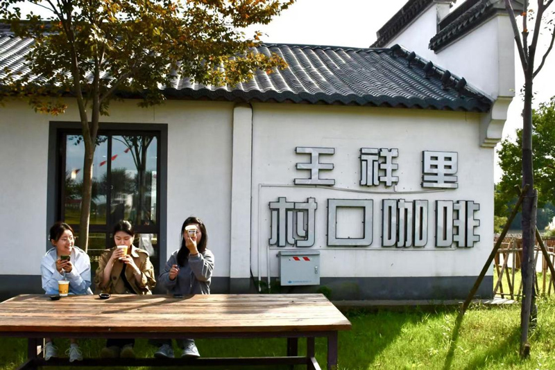 聯豐村王祥里村口咖啡館里聚滿了游客。徐奕唯攝