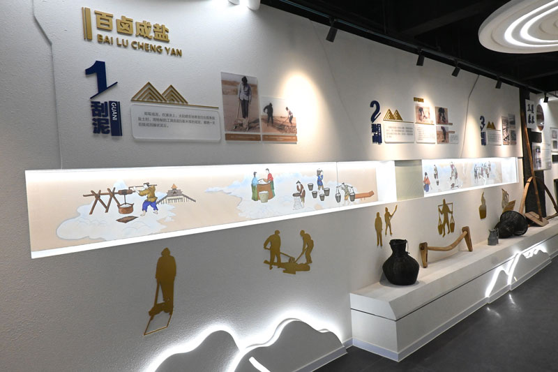 鹽文化館。前進街道供圖