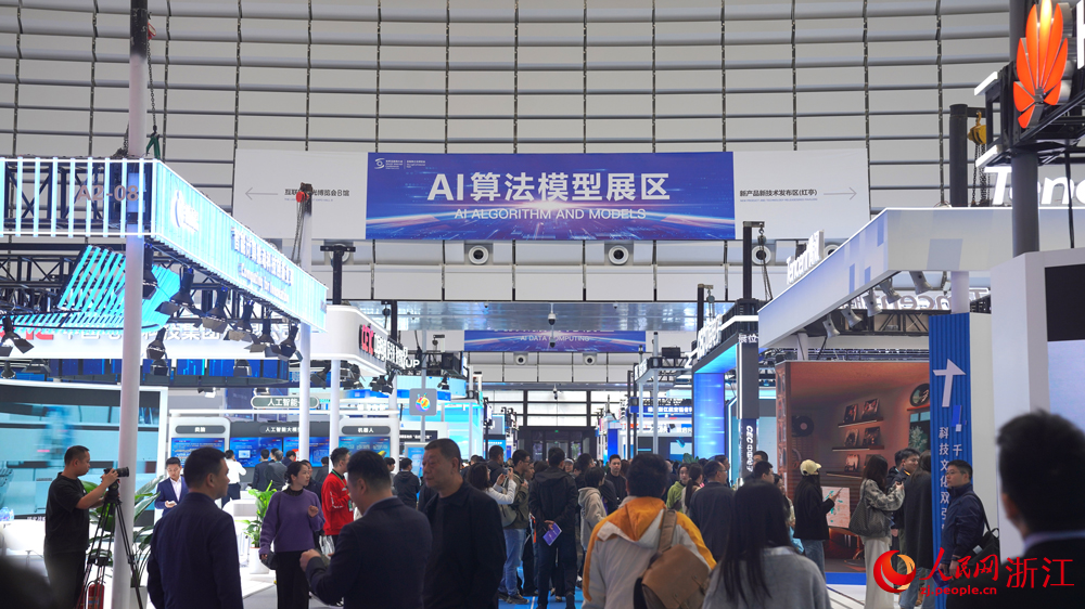 本次博覽會設置了AI大模型、AI數據算力、AI安全等前沿技術類主題展區。人民網 方彭依夢攝
