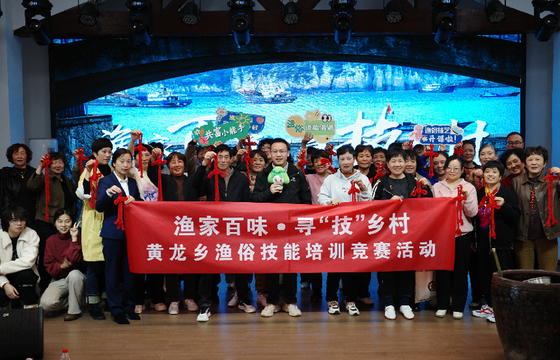 活動現場。黃龍鄉供圖