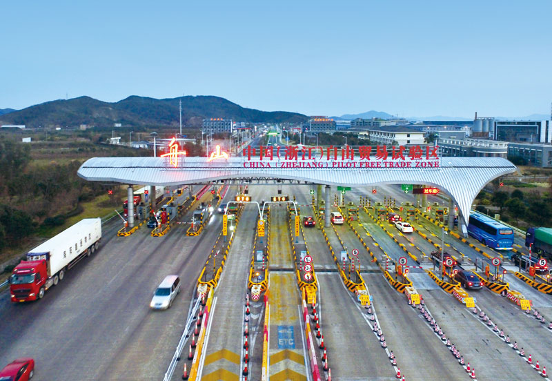 中國（浙江）自由貿易試驗區。舟山市委宣傳部供圖