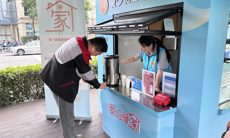 以“心”聚“新”，這里是“小哥”們的“第二個家”