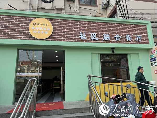 玻纖院社區的時光食堂做了適老化改造。人民網 楊維瓊攝