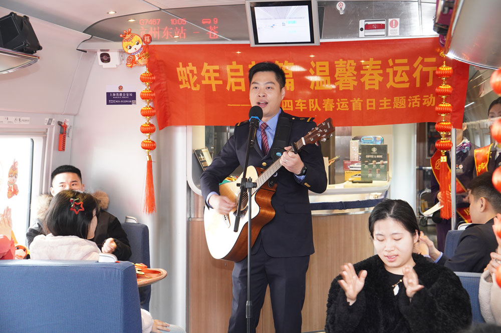 G7467次列車表演人員為旅客獻唱歌曲。黃劍鵬攝