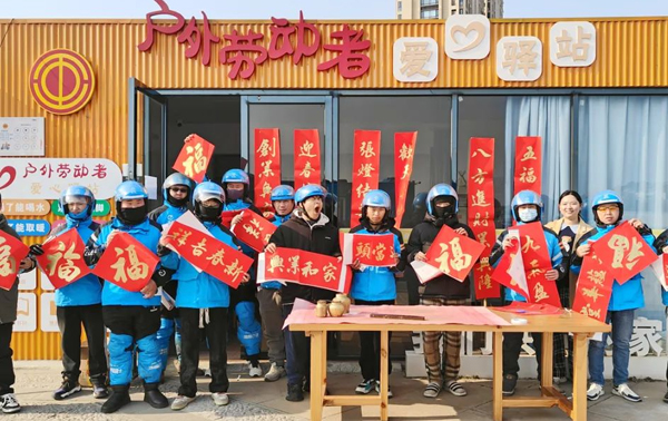 玉環，年味漸濃