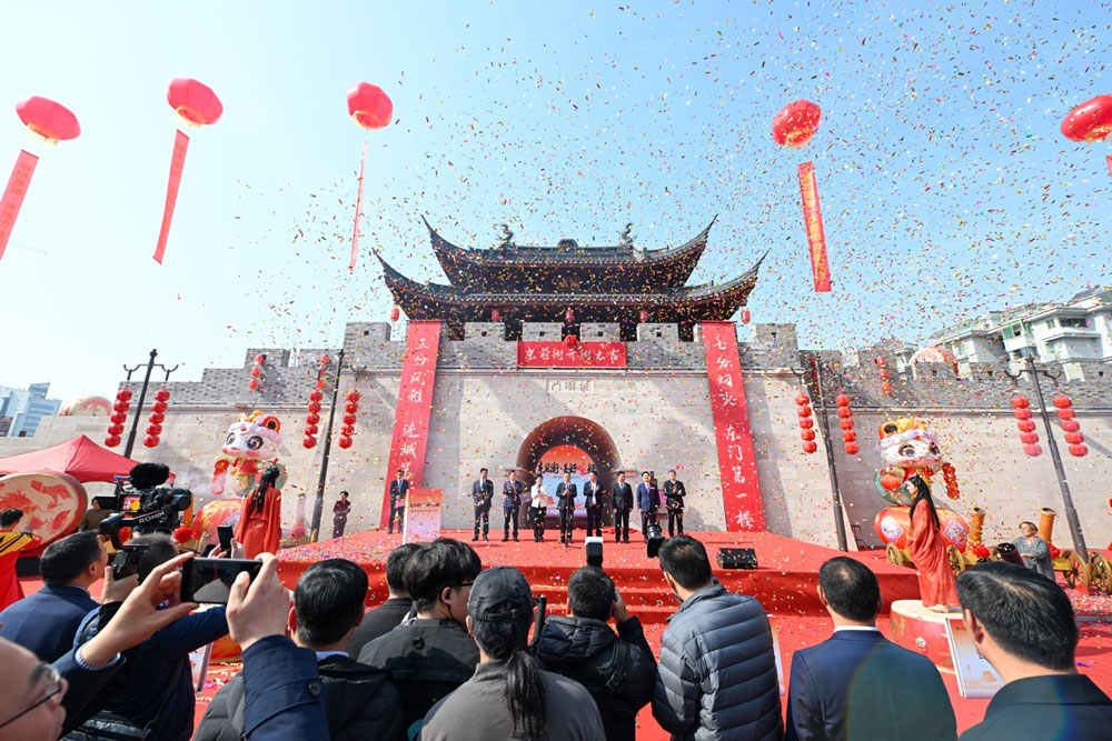 開街儀式現場。嵊州市委宣傳部供圖