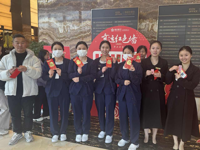 活動現場。南京銀行杭州分行供圖