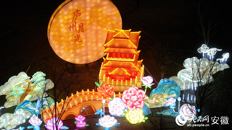 首屆逍遙津新春燈會。人民網 郭昊攝