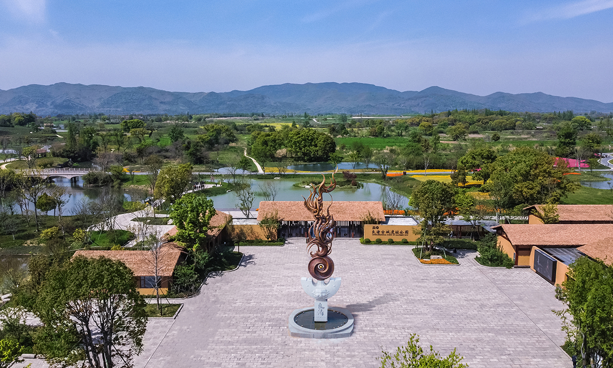 良渚古城遺址公園