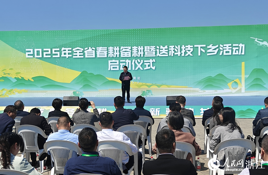 啟動儀式現場。人民網記者 張帆攝