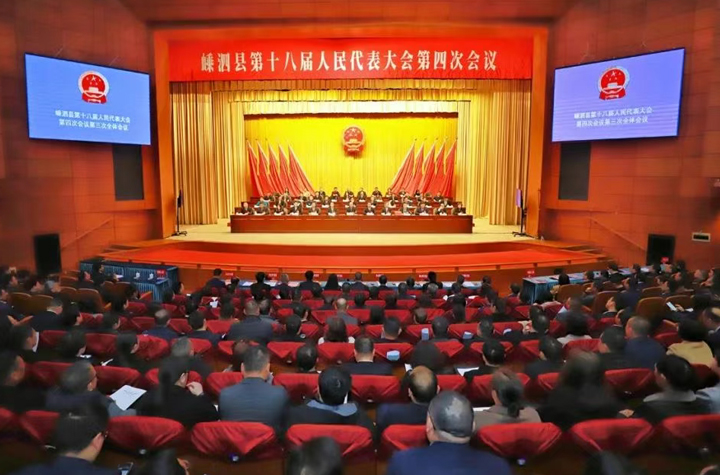嵊泗縣十八屆人大四次會議勝利閉幕