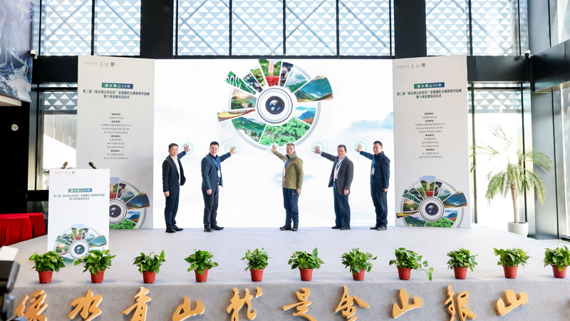 活動現場。安吉縣委宣傳部供圖