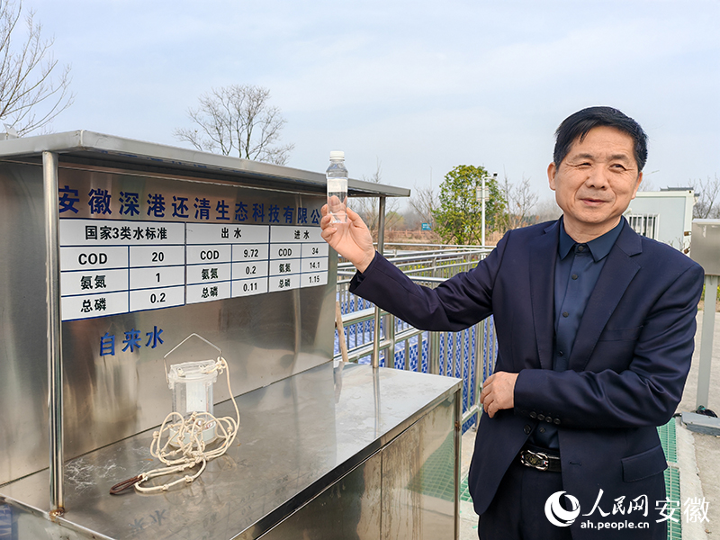 封緒水展示凈化后的“污水”。人民網 丁紀攝