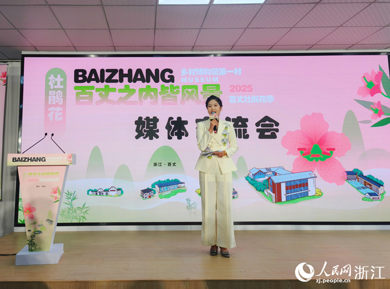 交流會現場。人民網 劉欣蔚攝