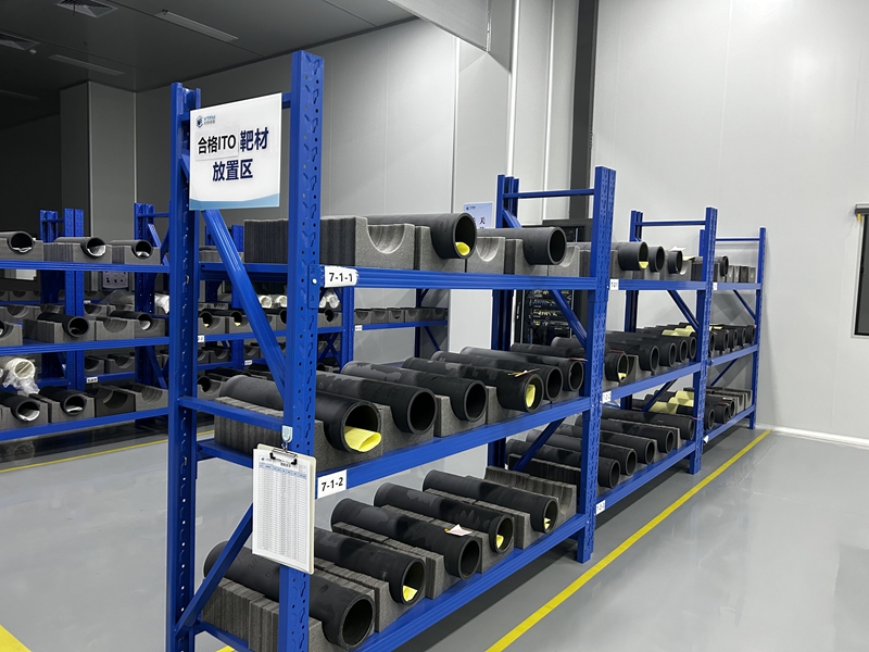 先導薄膜材料（江蘇）有限公司生產的氧化銦錫靶材。何彪攝