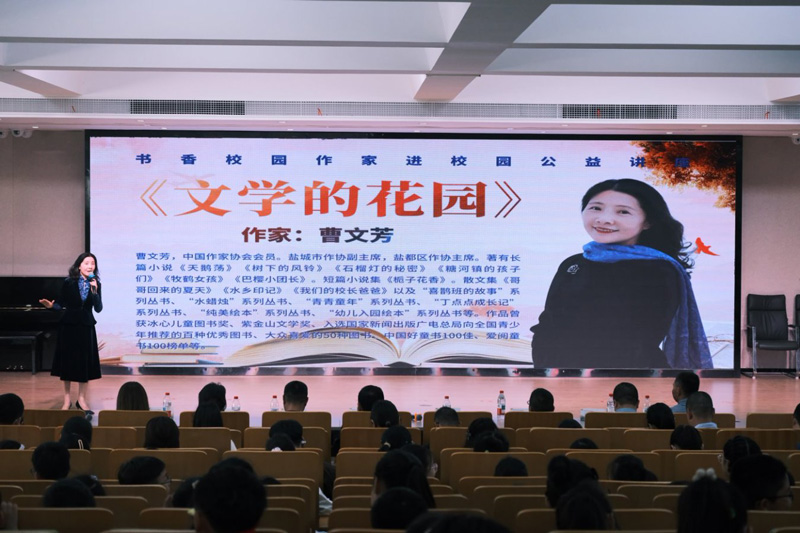 活動現場。蒼南縣委宣傳部供圖