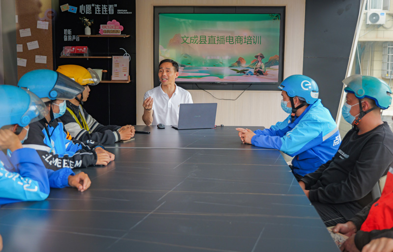 開展電商直播培訓。文成縣委宣傳部供圖