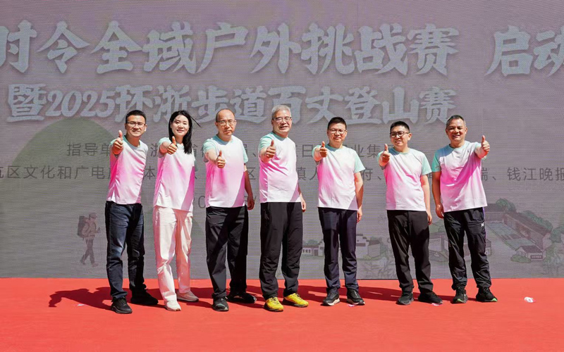 活動現場。主辦方供圖