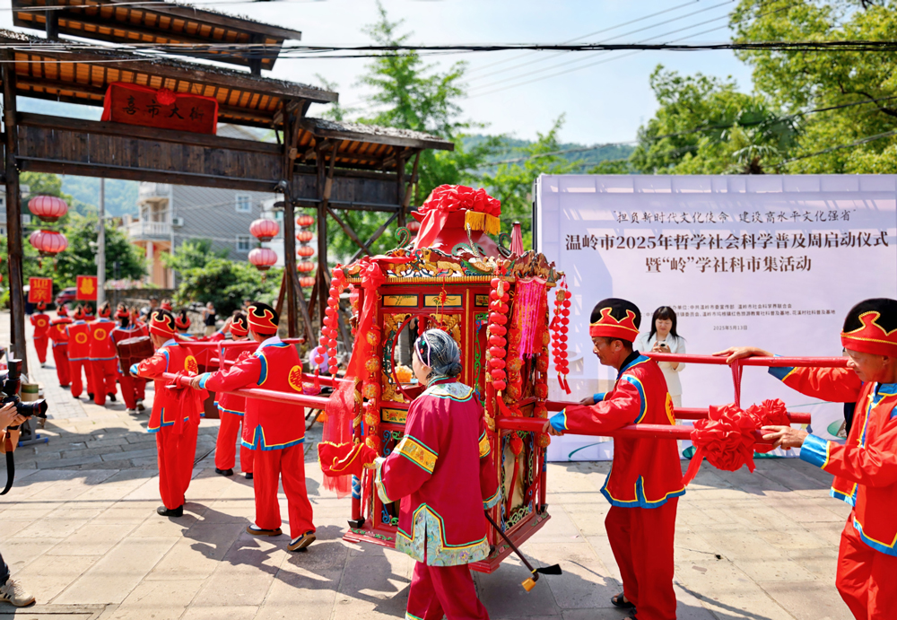 游客沉浸式體驗花轎迎親民俗表演。張微瑩攝