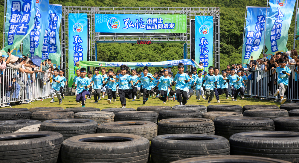 孩子們參加戶外悅野挑戰賽。主辦方供圖