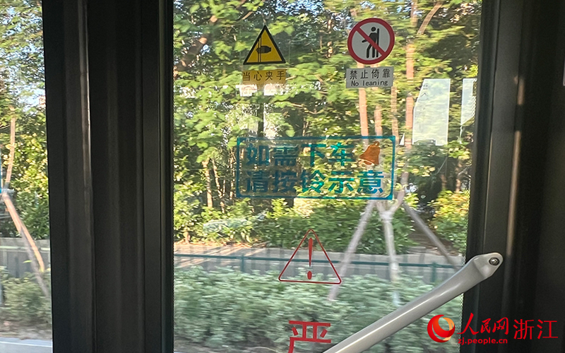 車門玻璃張貼有提示語。人民網記者 艾宇韜攝