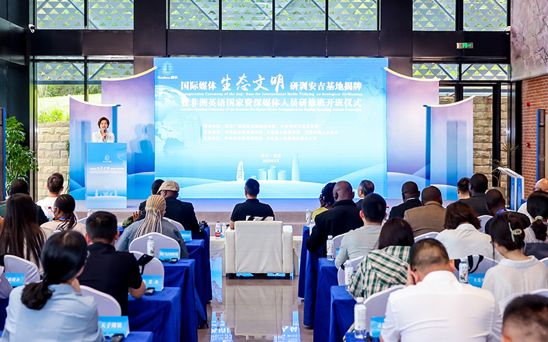 開班儀式現場。殷興華攝