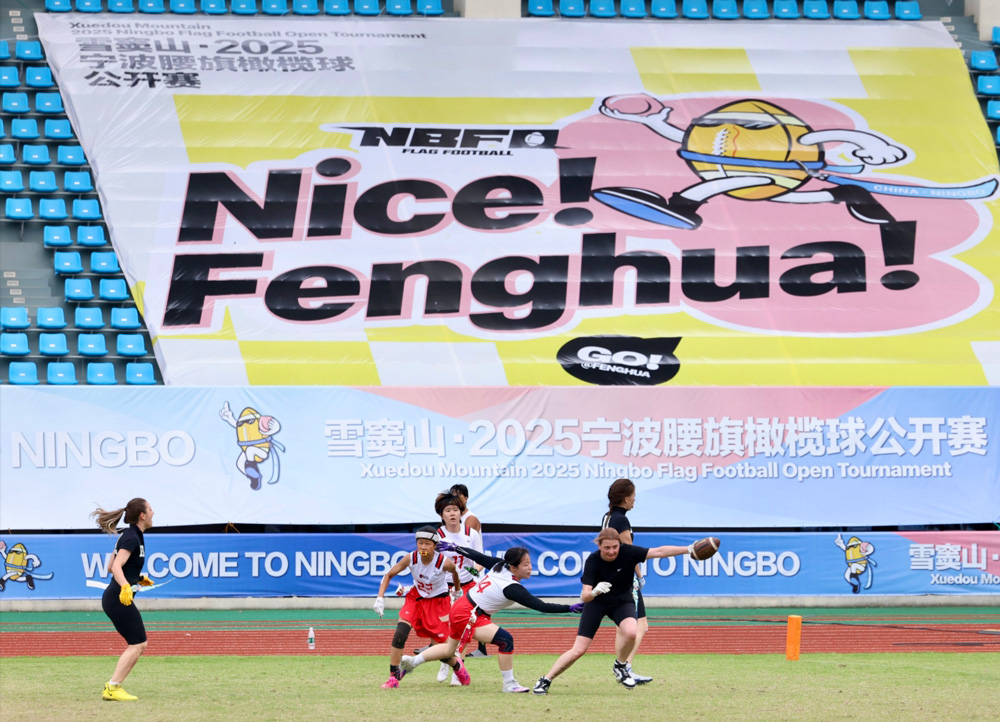 比賽現場。奉化區委宣傳部供圖