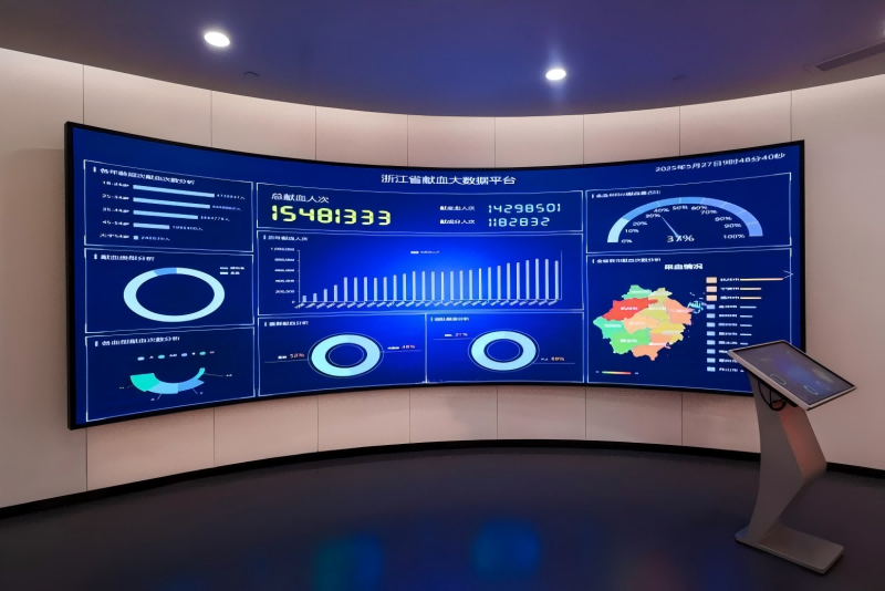 浙江省獻血大數據平臺。浙江省血液中心供圖