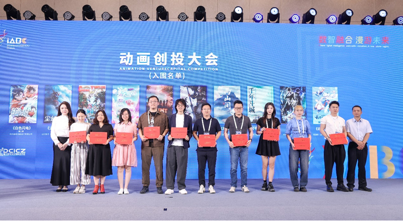 《千年斗城》入圍動畫創投大會十大優秀項目。鹿城區委宣傳部供圖