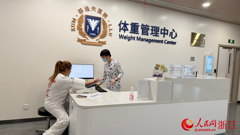 在浙大邵逸夫醫院，患者在體重管理中心門診診區進行基礎評估。人民網 程欣攝
