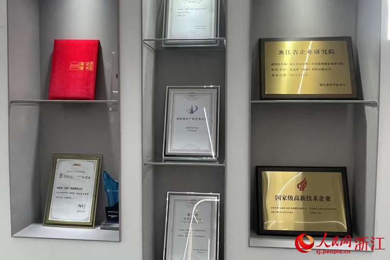 企業的榮譽墻。人民網記者 王麗瑋攝