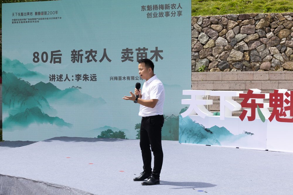 新農人李朱遠分享創業故事。王敏智攝