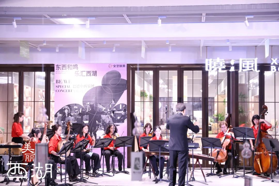 東西和鳴，在“閱見西湖”聆聽藝術回響