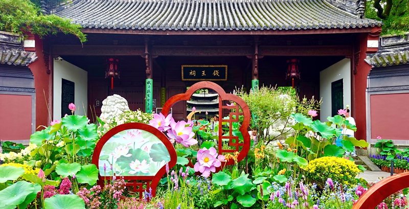 第二屆西湖蓮荷展現場。杭州市西湖水域管理處供圖