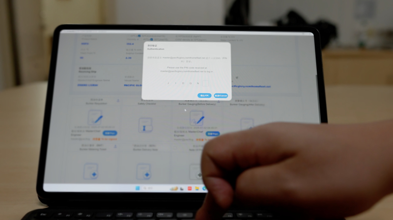 船舶輪機長登錄e-BDN系統在線確認單據。舟山市委宣傳部供圖