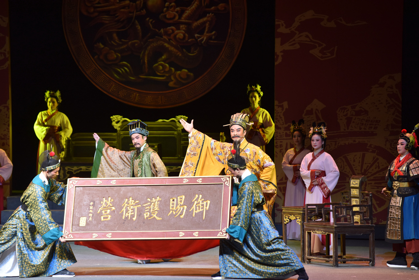 姚劇《王陽明》。余姚市委宣傳部供圖