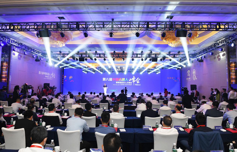 第八屆中國機器人峰會暨智能經濟人才峰會在余姚市舉行。黃靜波攝