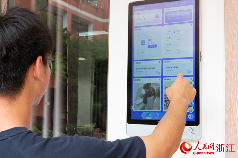 學生在“星魔方”智慧班牌上操作。人民網記者 艾宇韜攝