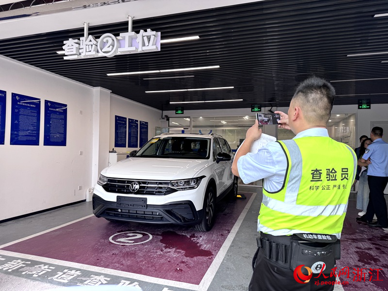 驗車員正在驗車。人民網 陳陸洵攝